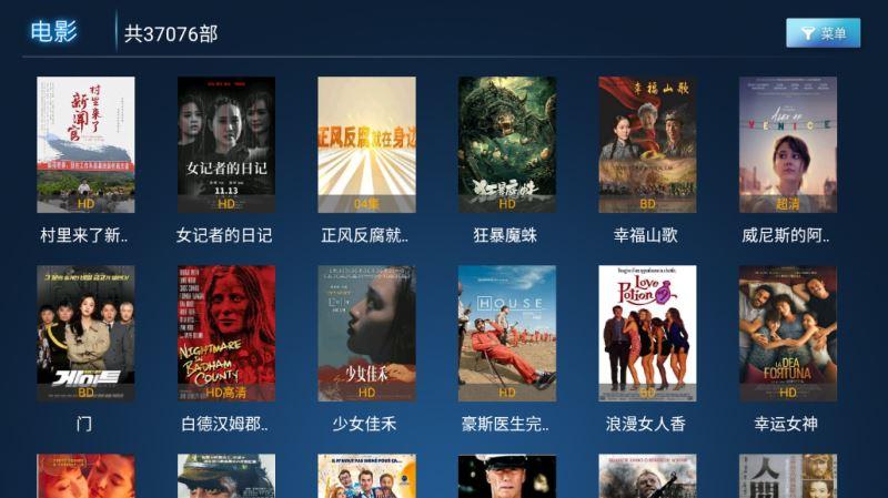 柚子影视最新版