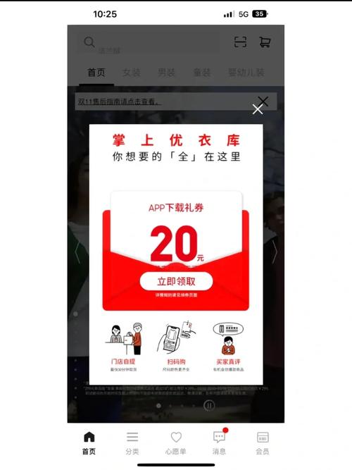 优衣库1分40秒完整视频