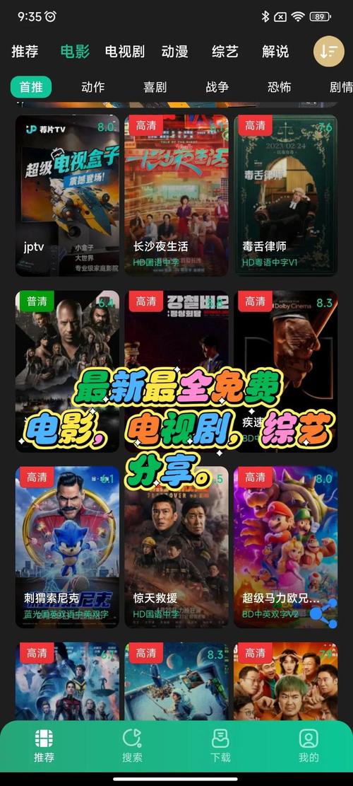 有人有片在线观看的资源免费版