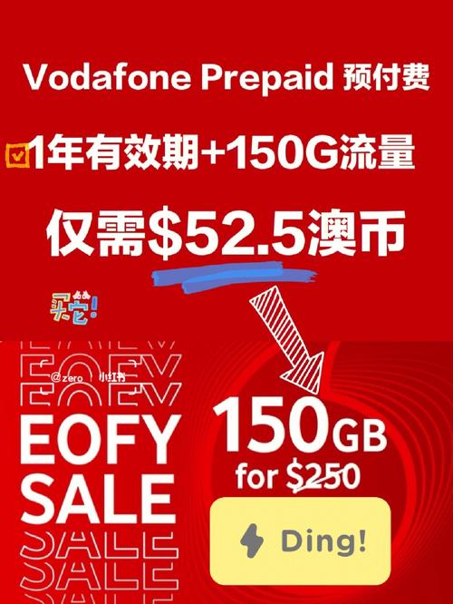 荷兰vodafone精品最新免费版