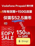 荷兰vodafone精品最新免费版