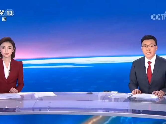 新闻联播直播今天