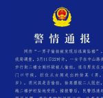 色天使偷拍视频精品视频