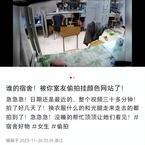 色天使偷拍视频精品视频