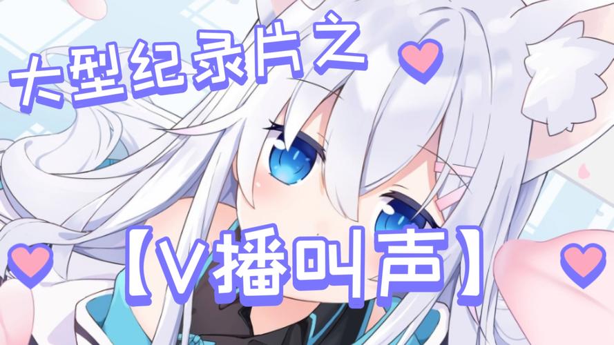 在恩爱时发出嘤嘤的声音视频