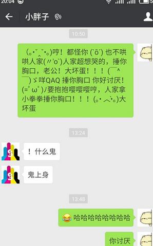 在恩爱时发出嘤嘤的声音视频