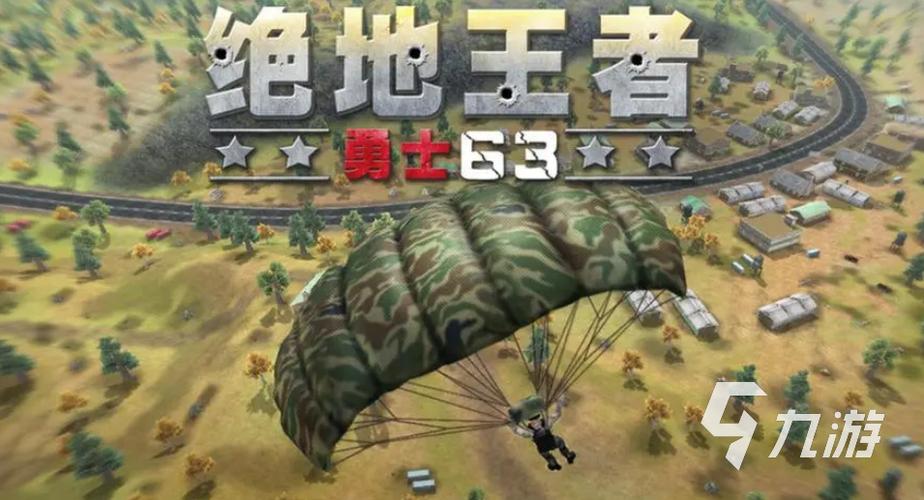 花椒直播吃鸡水水