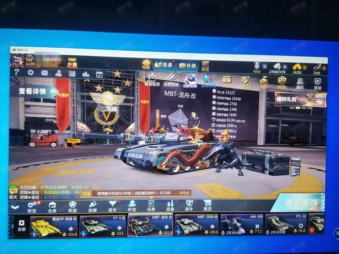 qq轰炸机永久免费版