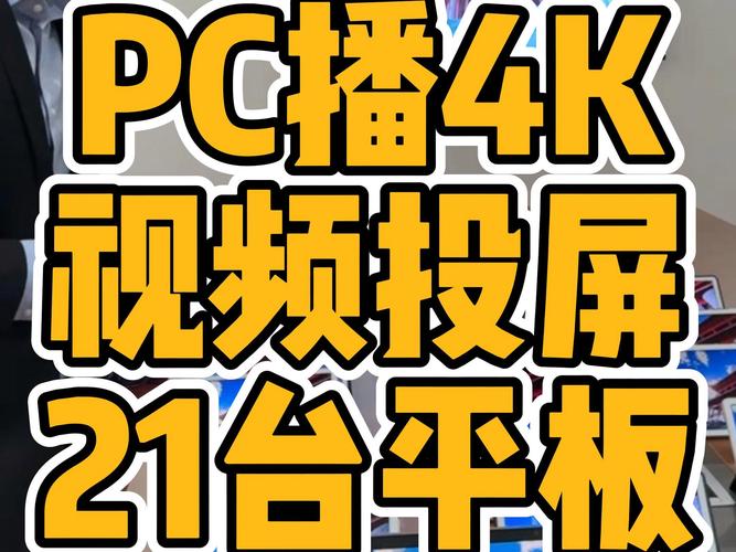 kdp频道2021最新版