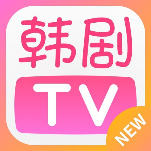 韩剧tv2022官方版