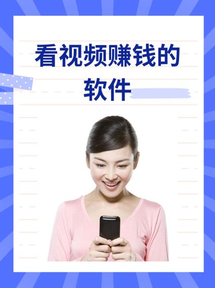 闲看视频赚钱v2.0.5.1
