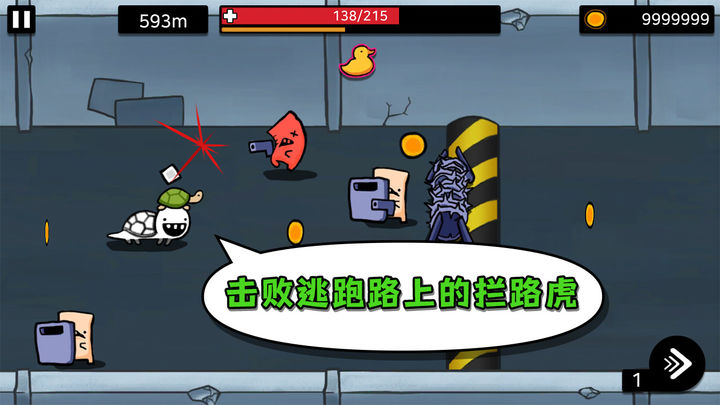 逃跑实验室2024官方版最新