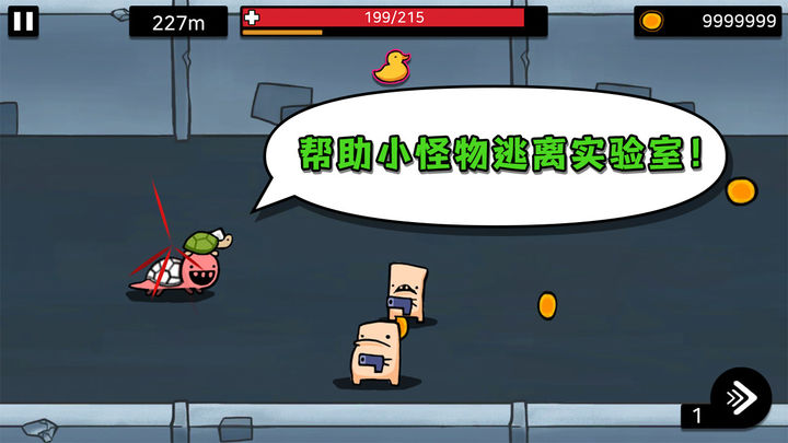 逃跑实验室2024官方版最新