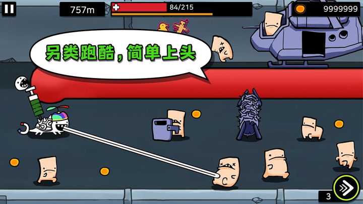 逃跑实验室2024官方版最新