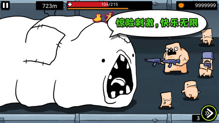 逃跑实验室2024官方版最新