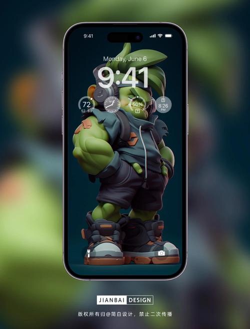 绿巨人黑科技汅iOS