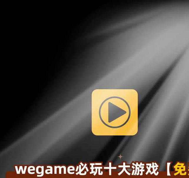 蜜芽忘忧草wegame视频