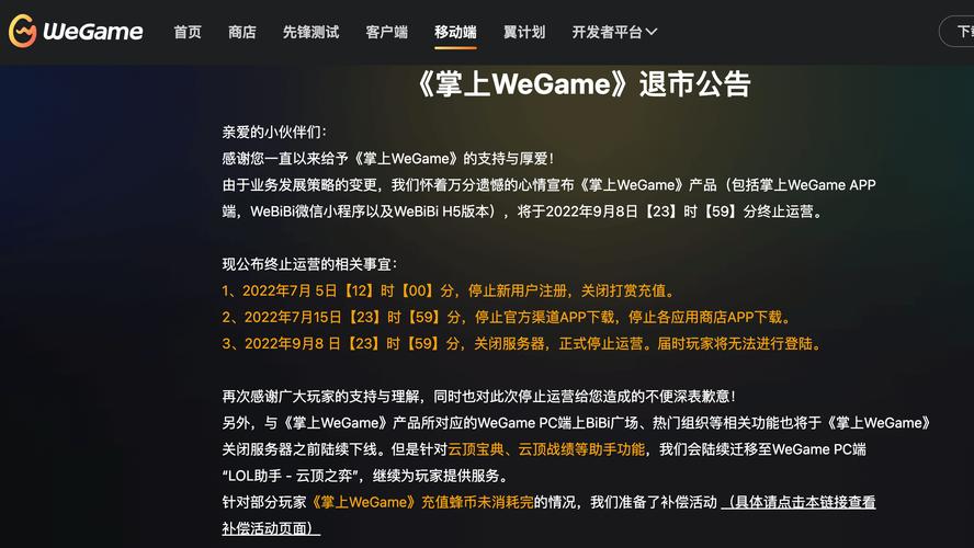 蜜芽忘忧草wegame视频