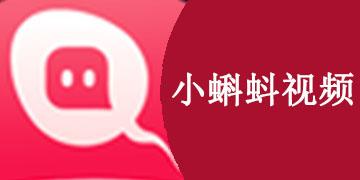 小蝌蚪app旧版下载免费大全