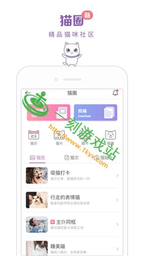 猫咪视频无限次iOS