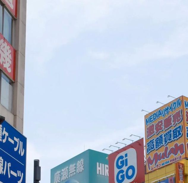 东京不太热高清在线