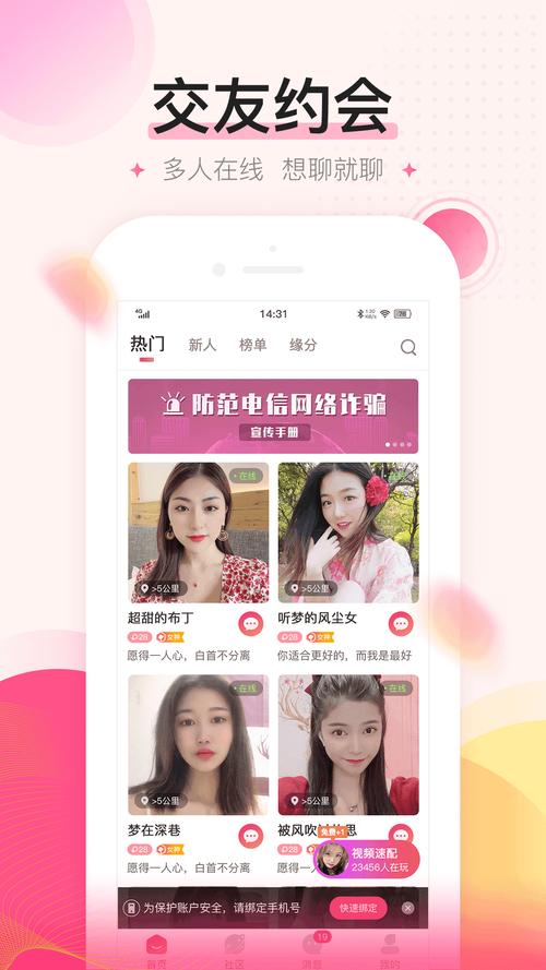 密友下载