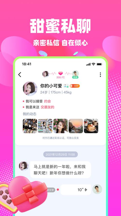 密友下载