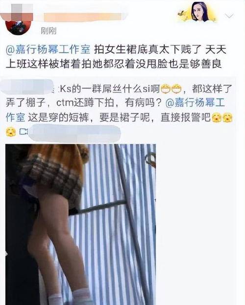 裙底无内裤系列视频在线