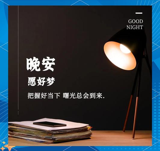 晚上必看的正能量视频下载