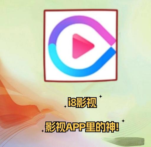 八哥影院抢先版