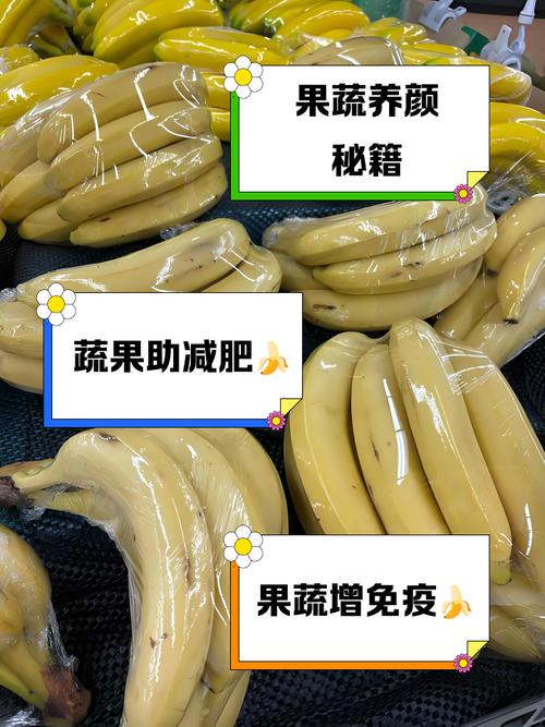 秋葵香蕉草莓丝瓜茄子番茄