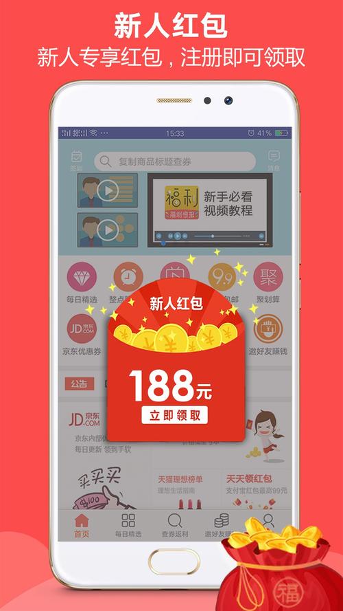 第一福利导航全收录版