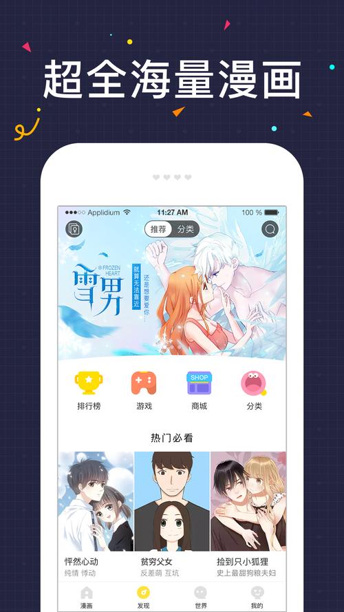 18款禁用软件永久无限下载解锁版