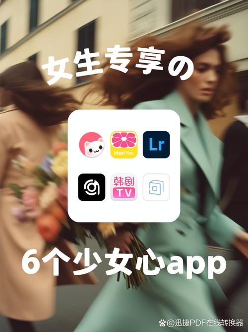 温柔乡直播app下载