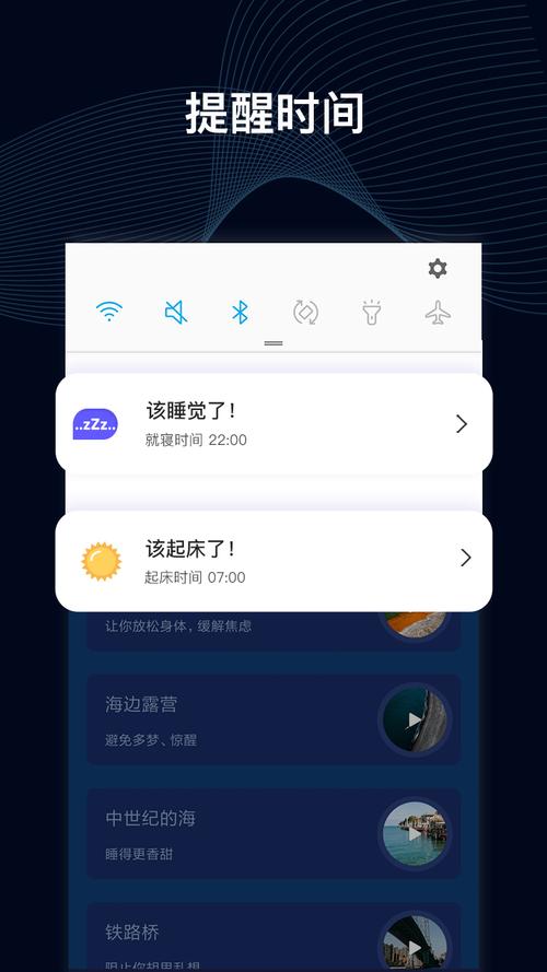 晚上睡不着想看点刺激的东西app