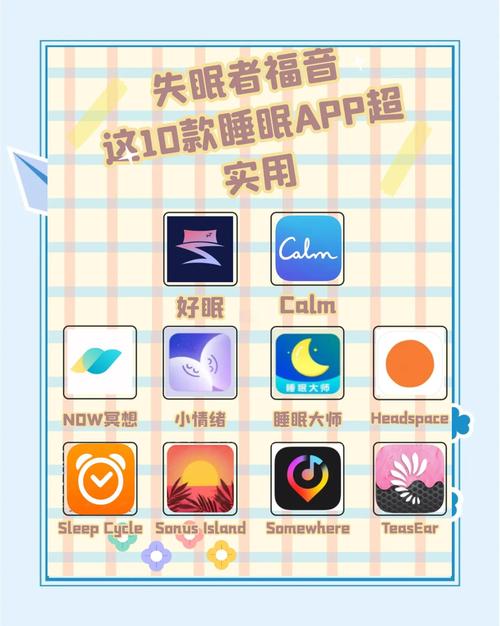 晚上睡不着想看点刺激的东西app