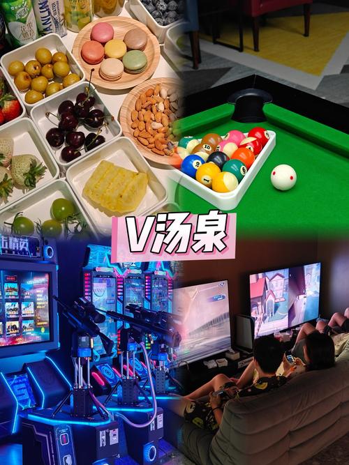 再去温泉吧 下载