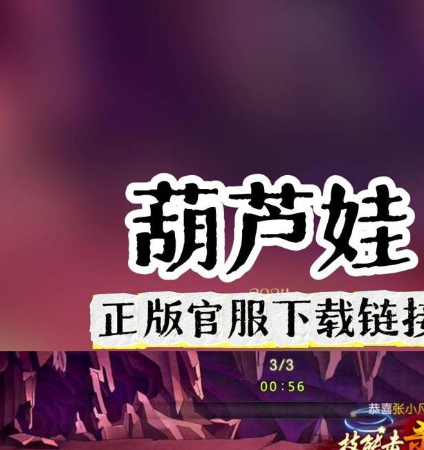 18款禁用软件大全葫芦娃