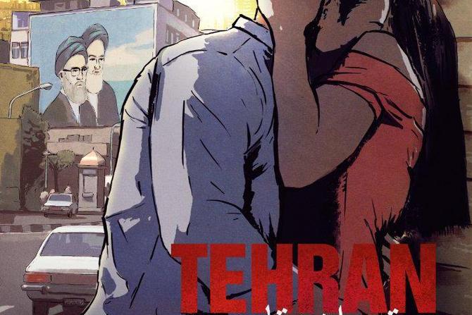 德黑兰禁忌免费完整版