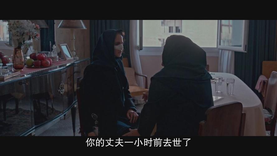 德黑兰禁忌免费完整版