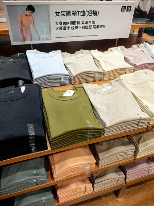 优衣库无删减11分钟在线观看