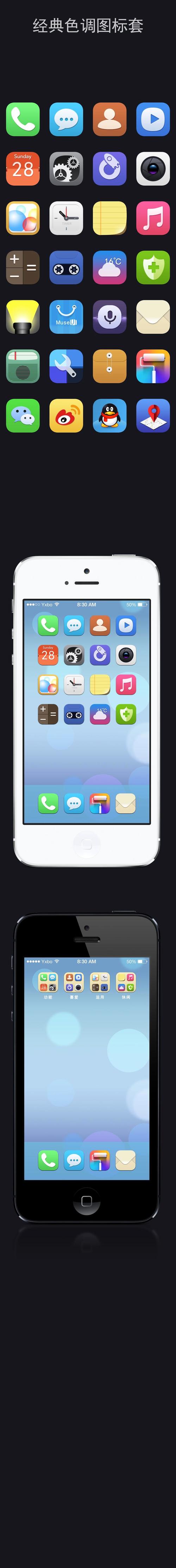 花心直播下载app