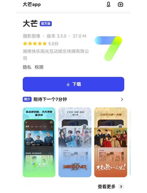 芒果一二三区乱码天天看