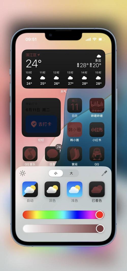 18款禁用软件app解锁版大全iOS系统