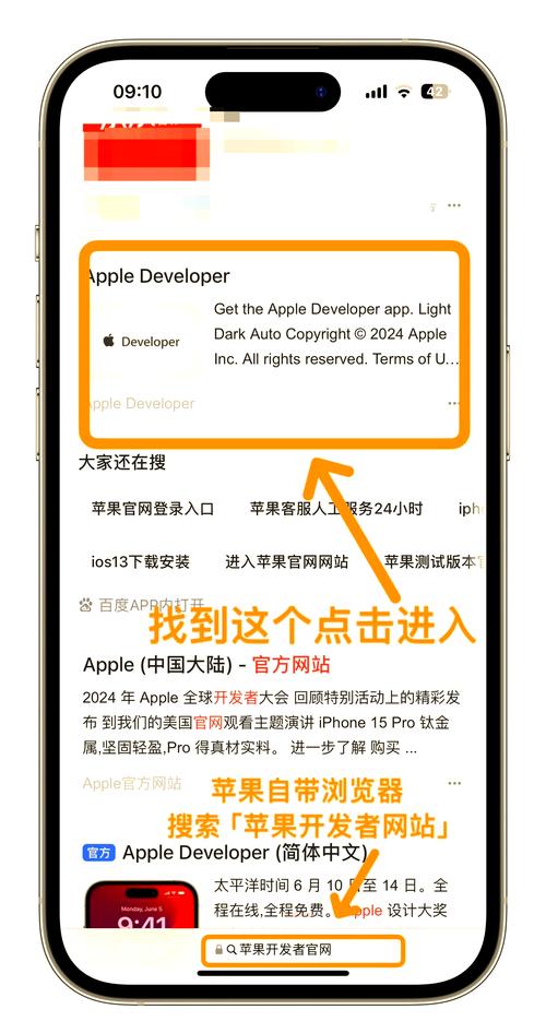 18款禁用软件app解锁版大全iOS系统