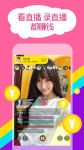 打扑克直播软件app免费下载安装iOS