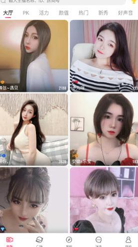 打扑克直播软件app免费下载安装iOS