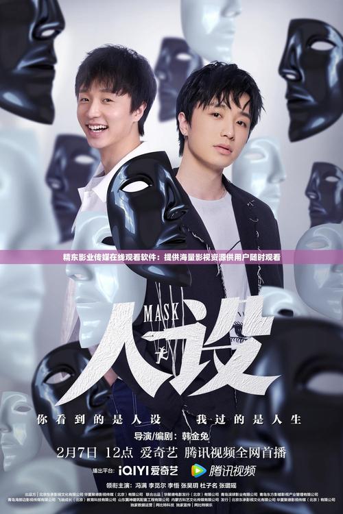 精东影业传媒在线观看