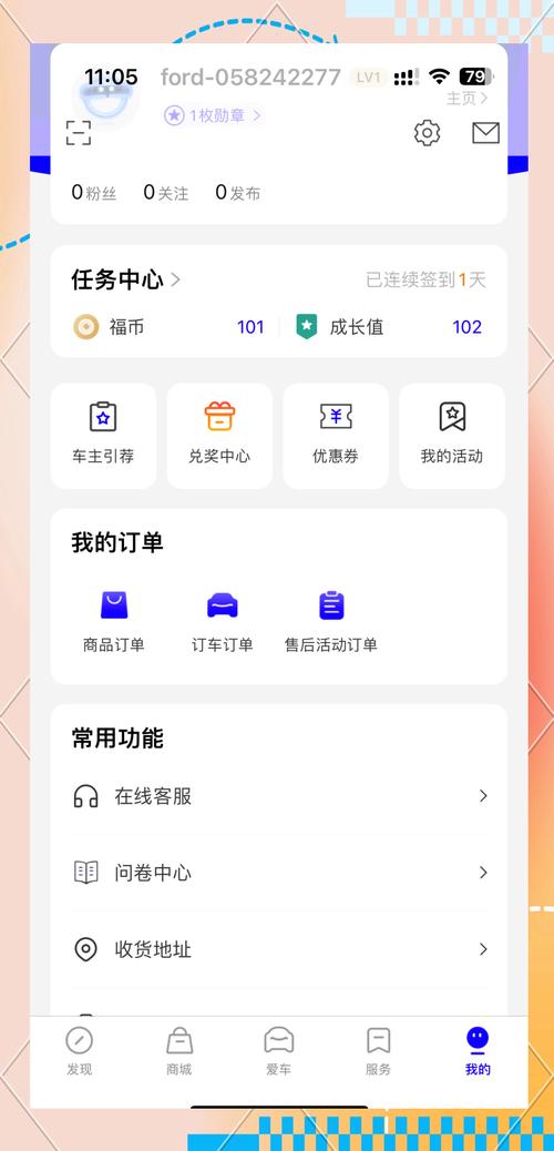 福多多app引导网站