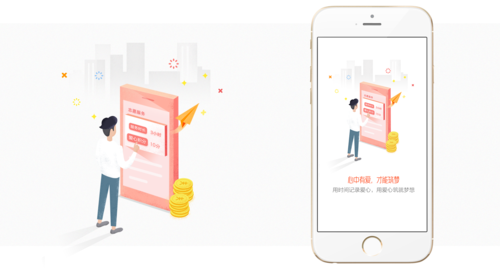 福多多app引导网站